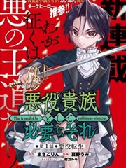 反转人生海报占位