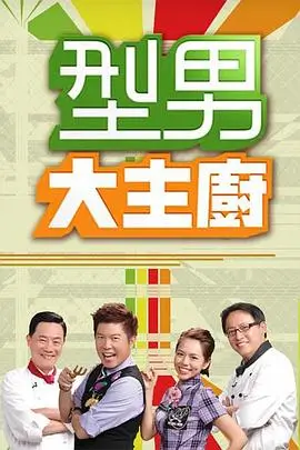 奔跑吧青春海报占位